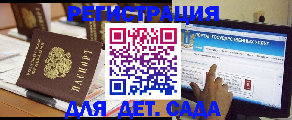 прописка паспорт в Тюкалинске