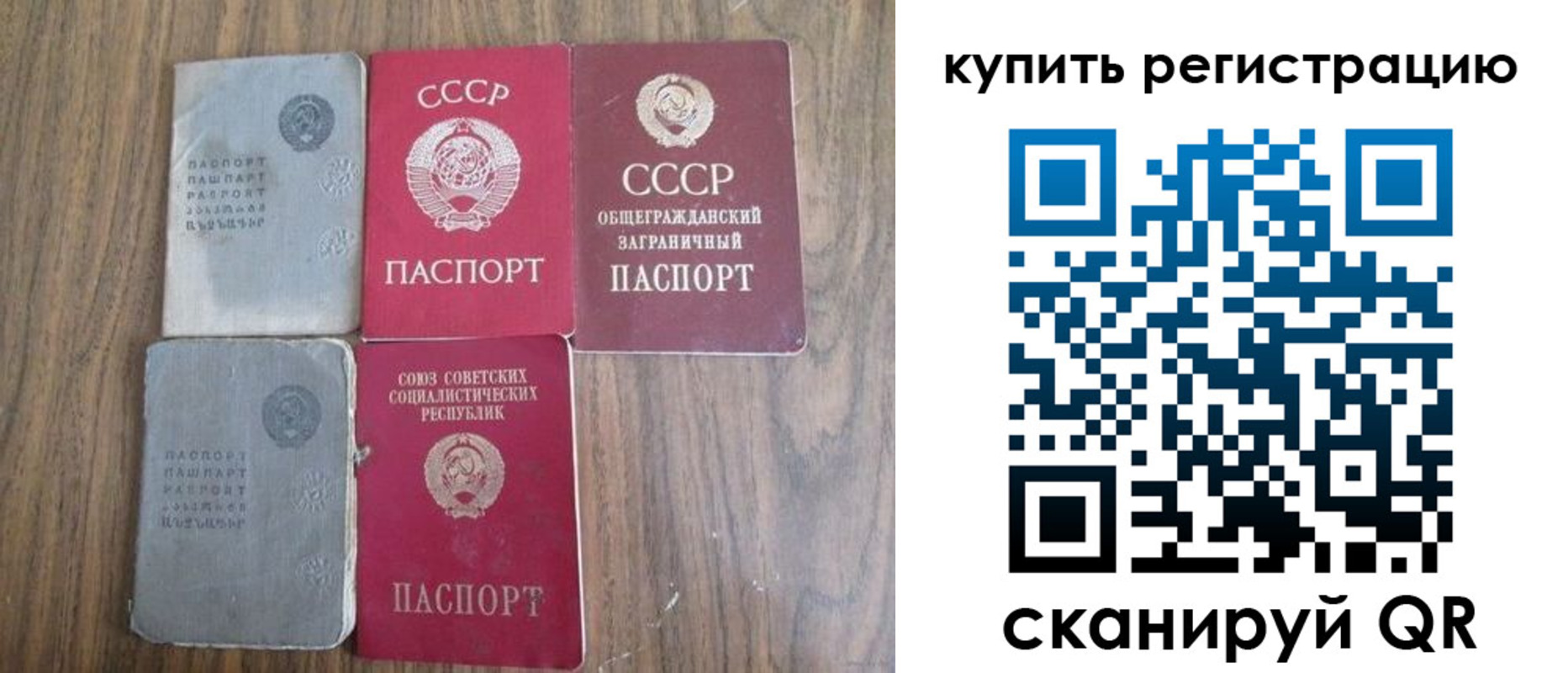 прописка для школы в Тюкалинске