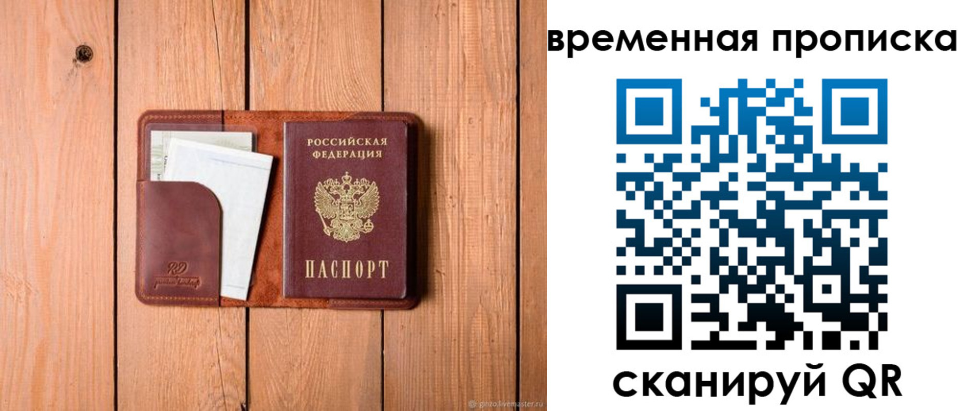 найти адрес прописки в Тюкалинске